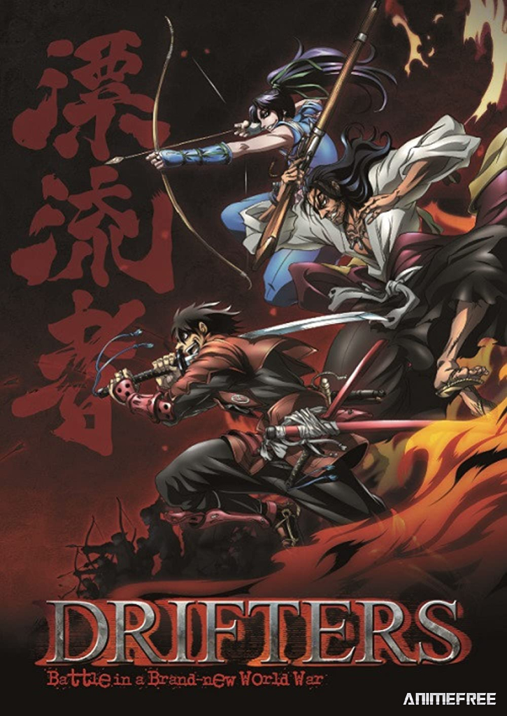 Скитальцы OVA