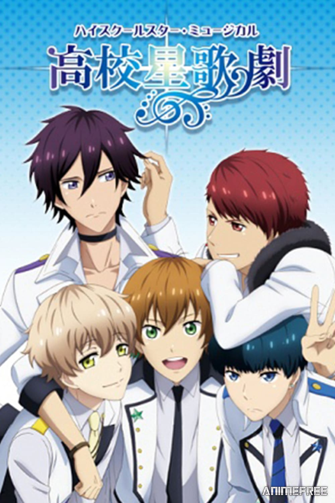 Музыкальная школа звёзд