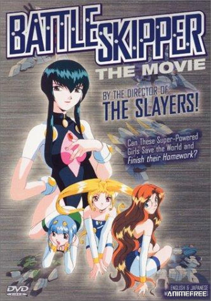 Школа военных капитанов