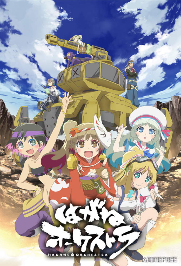 Стальной оркестр