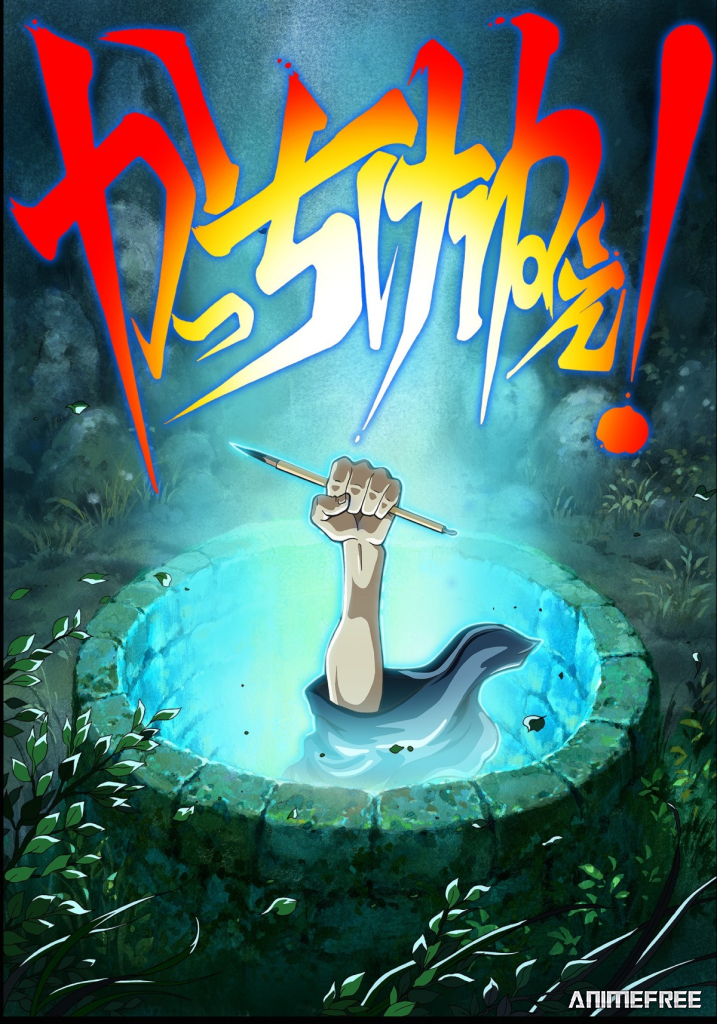 Спасибо за всё!