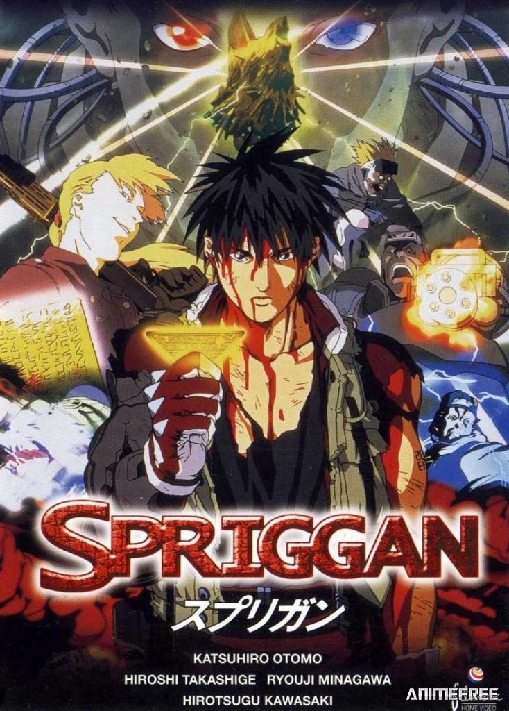 Спригган ONA