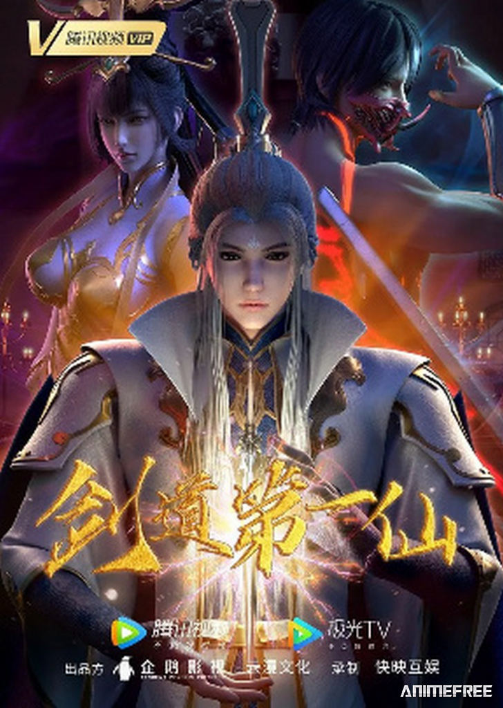 Первый бессмертный на пути меча