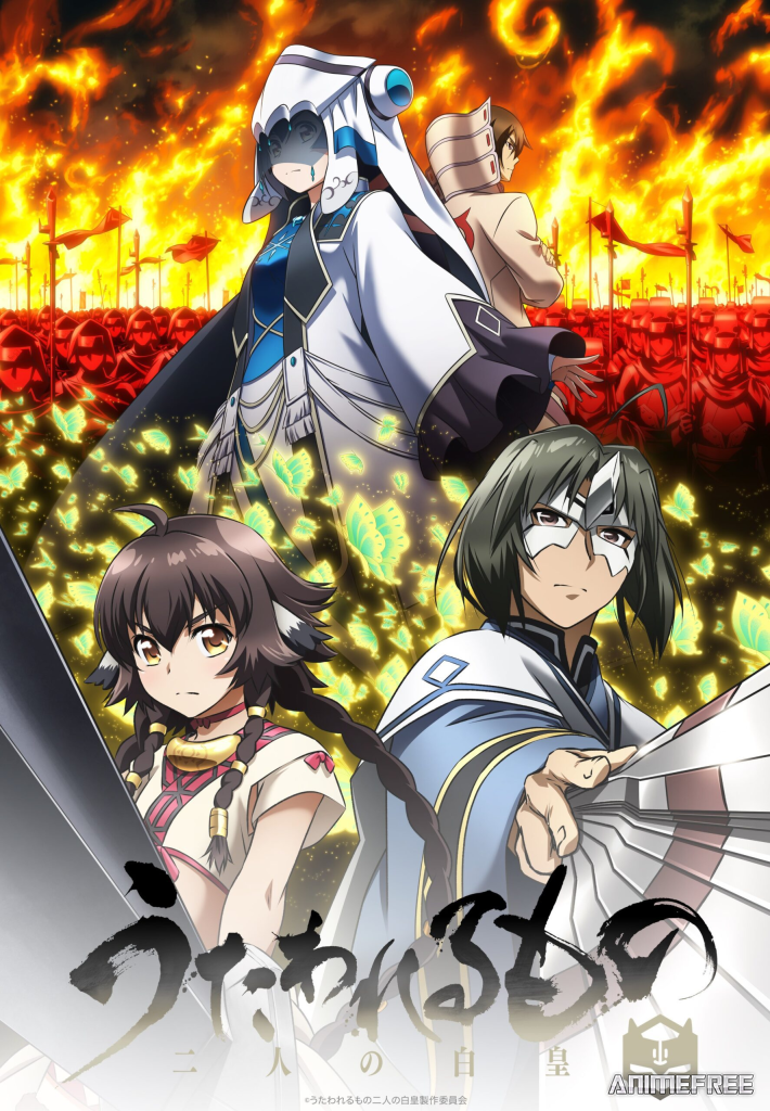 Прославленный: Маска истины