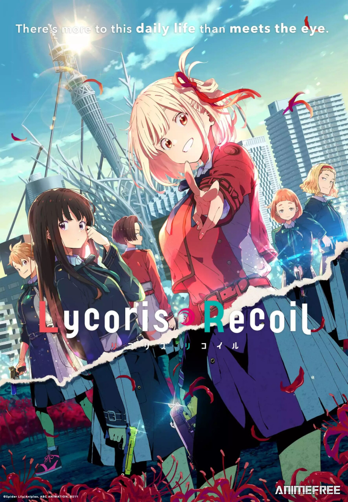 Ликорис Рикоил