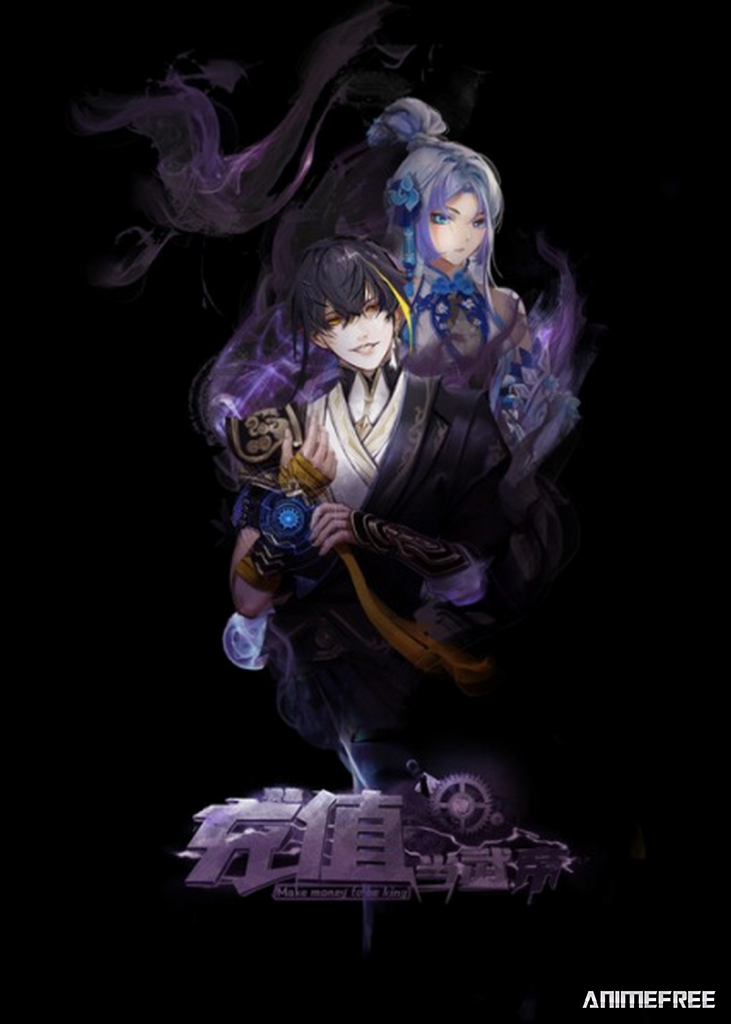 Зарабатывай деньги, чтобы стать королём