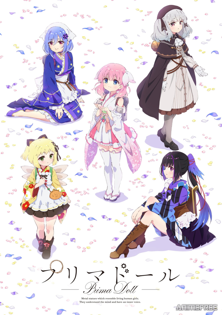 Прима-кукла