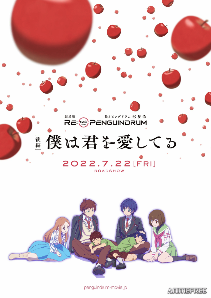 Пингвиний барабан. Фильм