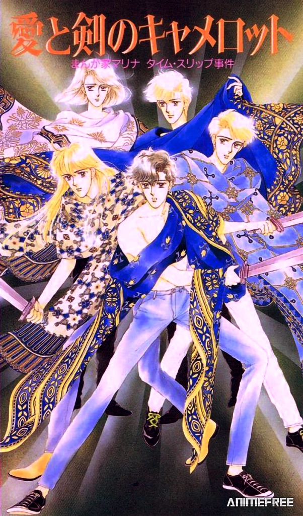 Мангака Марина попадает в Камелот