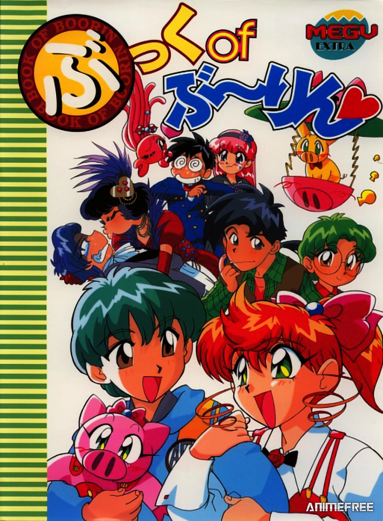 Суперпоросёнок