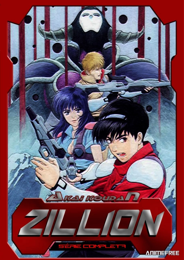 Красный фотон Зиллион: Горящая ночь