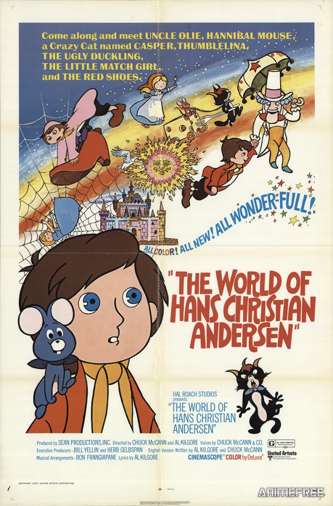 Сказки Андерсена