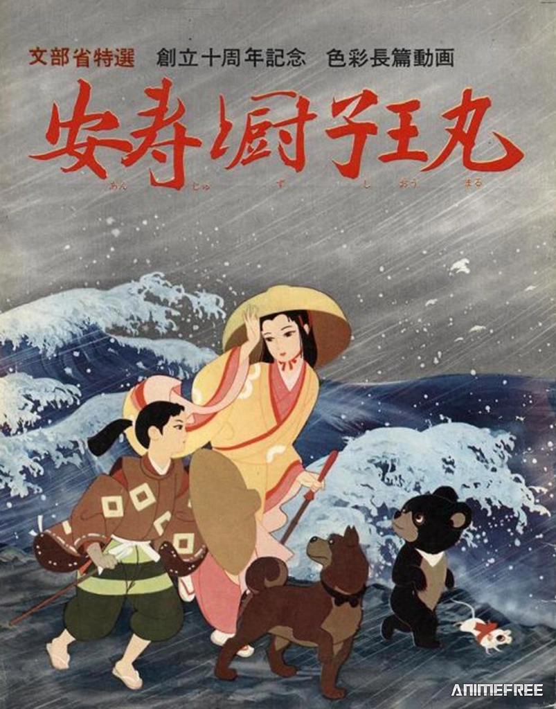 Брат-сирота