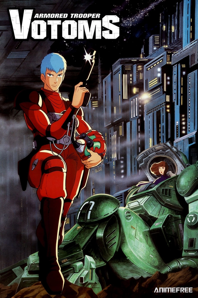 Бронированные воины Вотомы