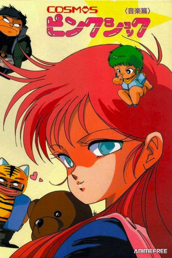 Розовый космический шок