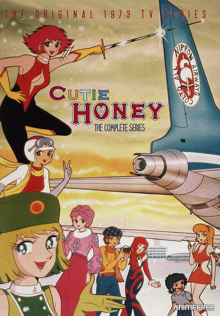 Милашка Хани