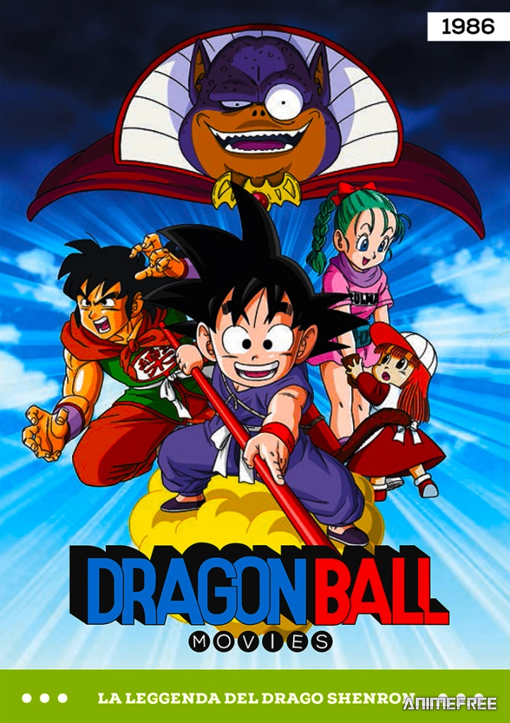 Драконий жемчуг: Проклятие кровавых рубинов