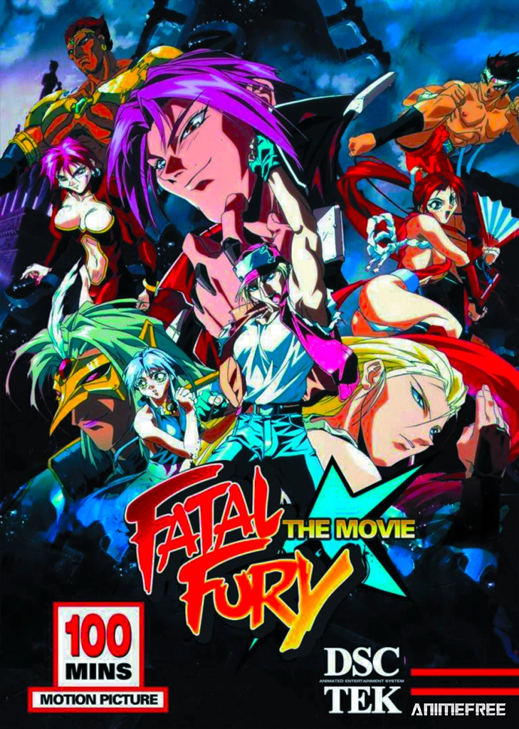 Фатальная ярость