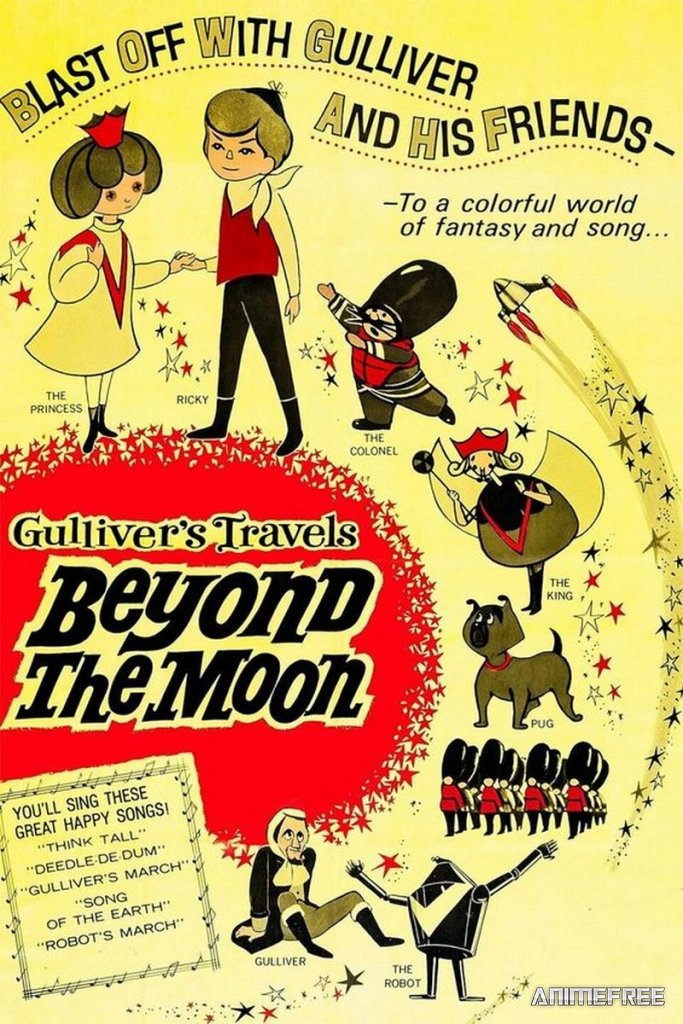 Космические путешествия Гулливера