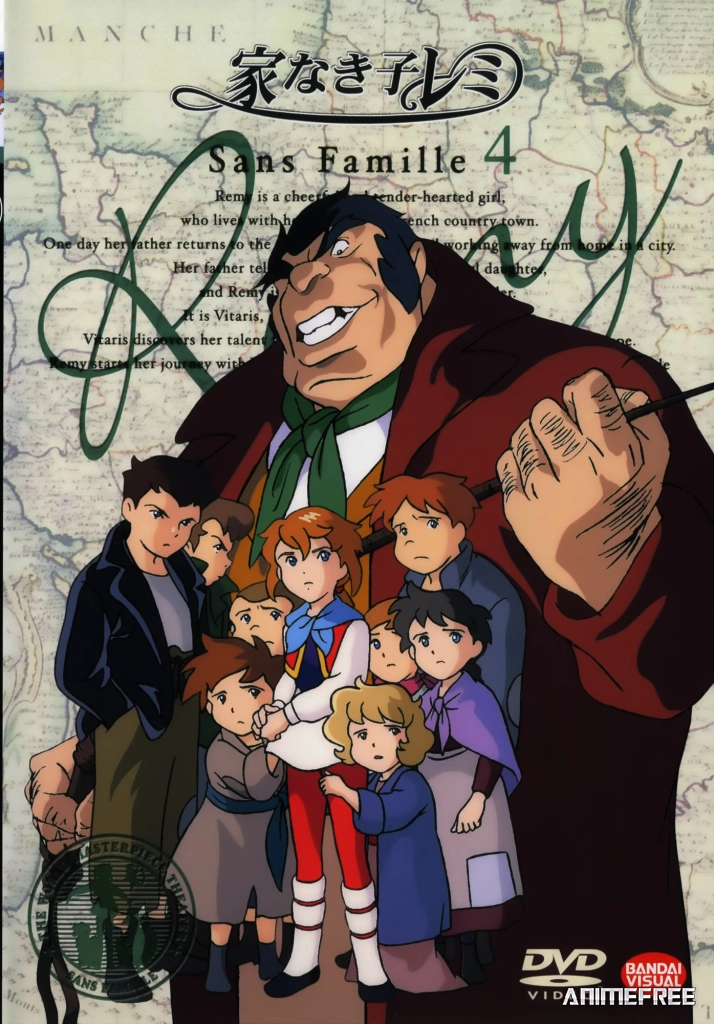 Бездомный мальчик Реми