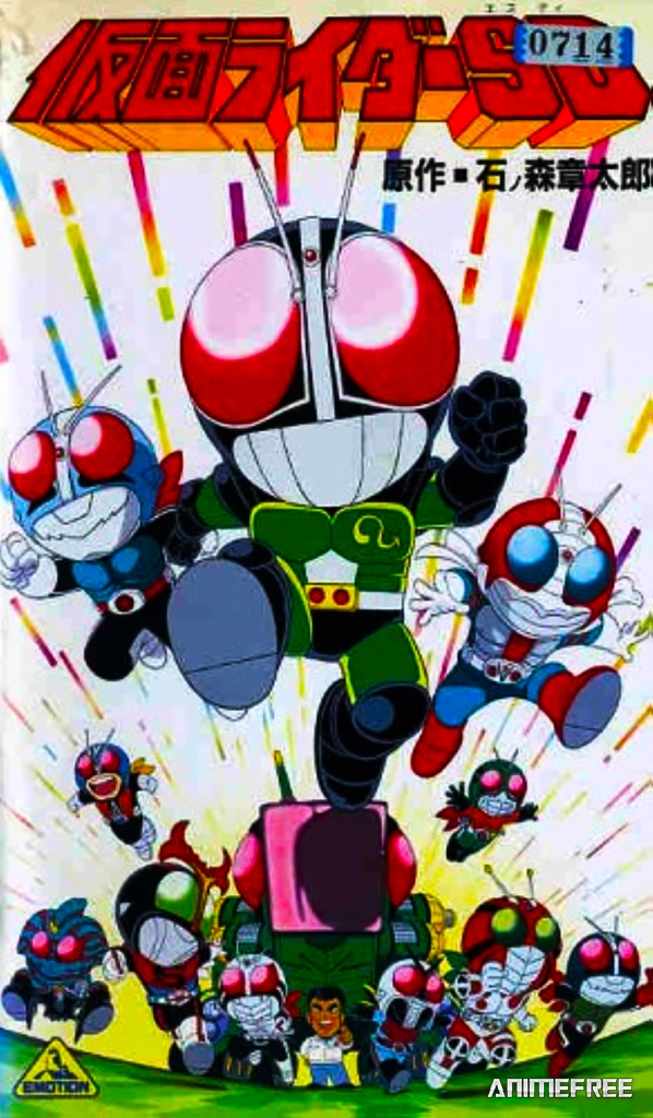 Наездники в масках СД