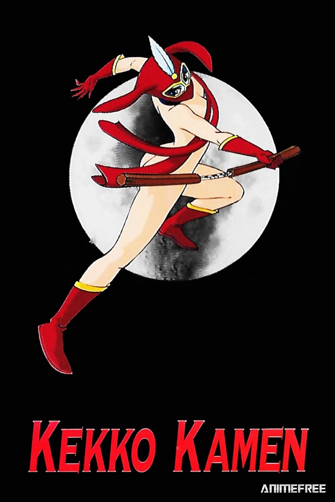 Восхитительная маска