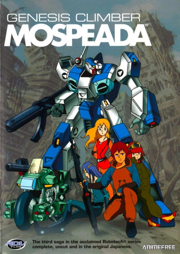 Моспида — оружие выживания