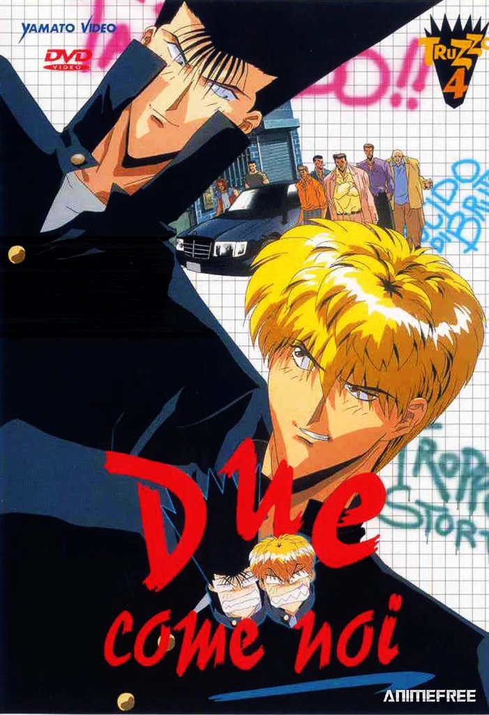 С сегодняшнего дня!