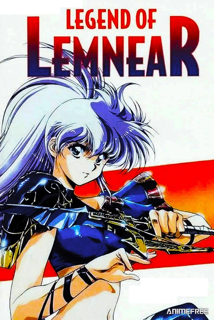 Легенда о Лемнеар