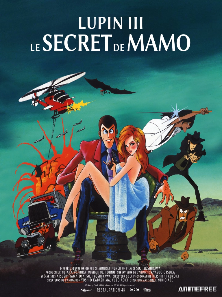 Люпен III: Тайна Мамо