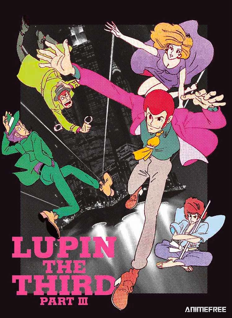 Люпен III: Часть III