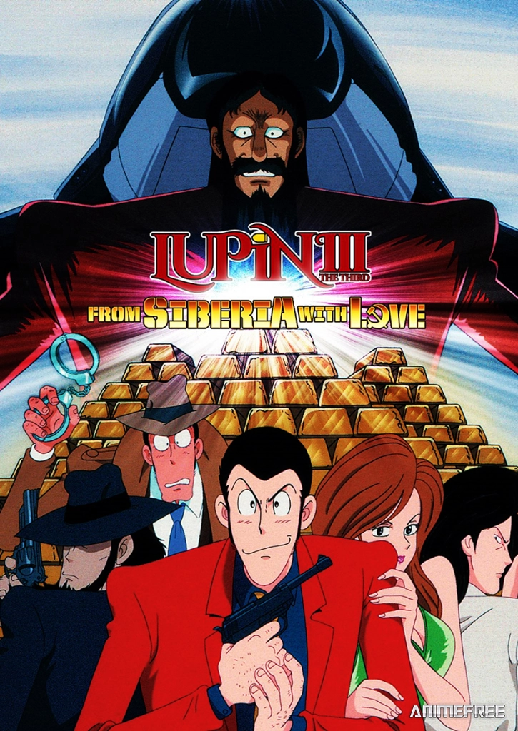 Люпен III: Из России с любовью