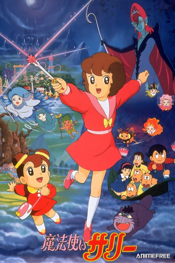 Ведьма Салли