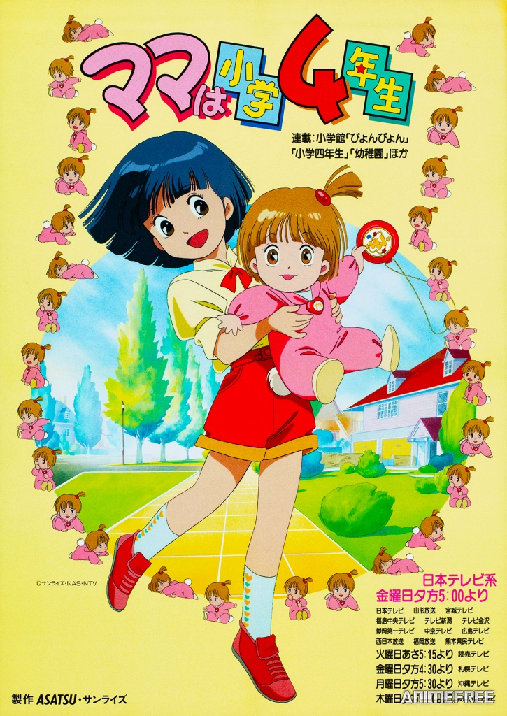 Мама-четвероклассница