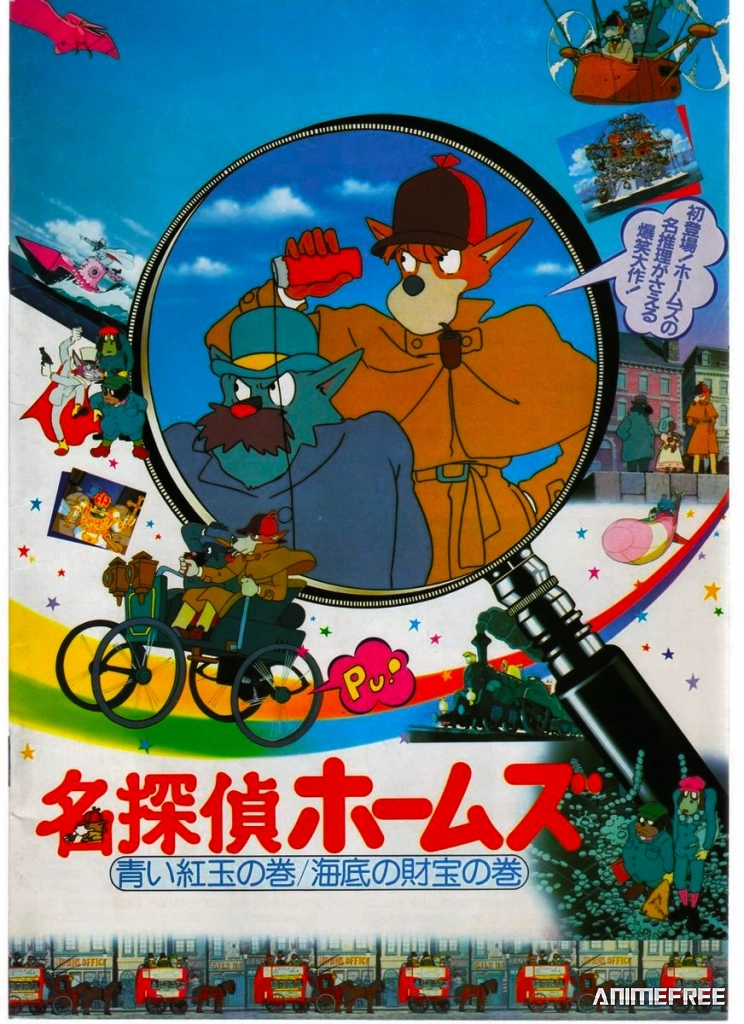 Великий детектив Холмс