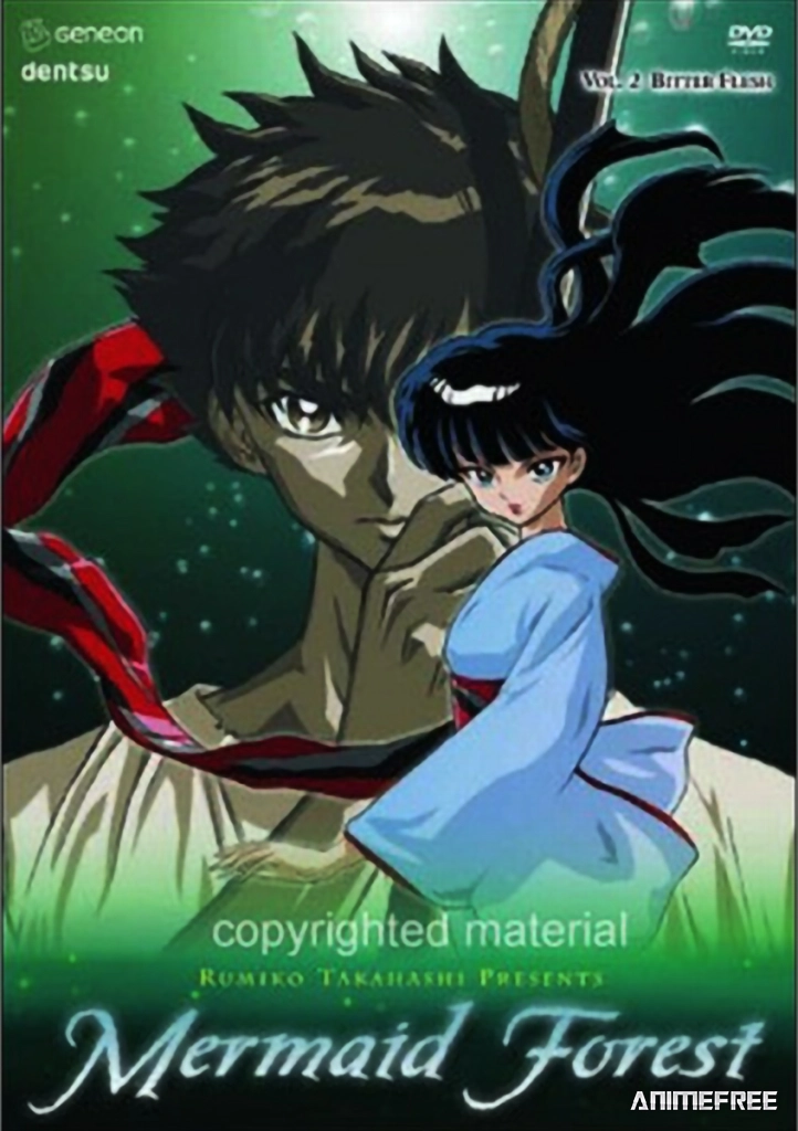 Лес русалок