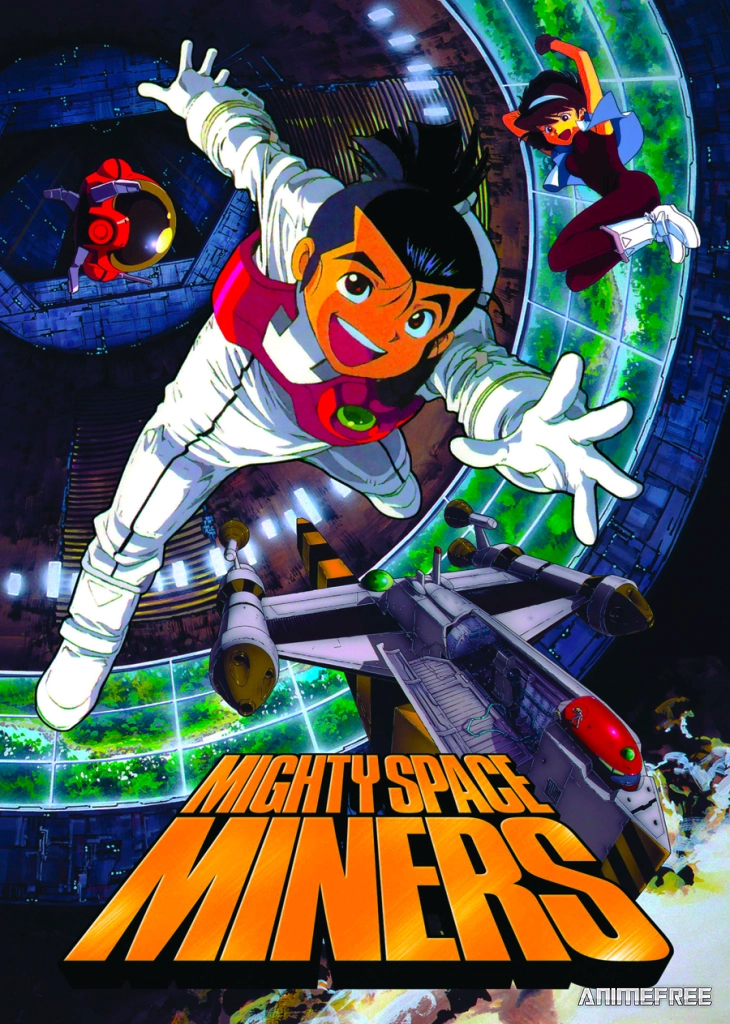 Космические рудокопы