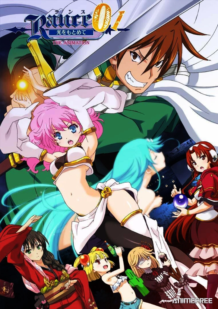 Ранс: Страж пустыни