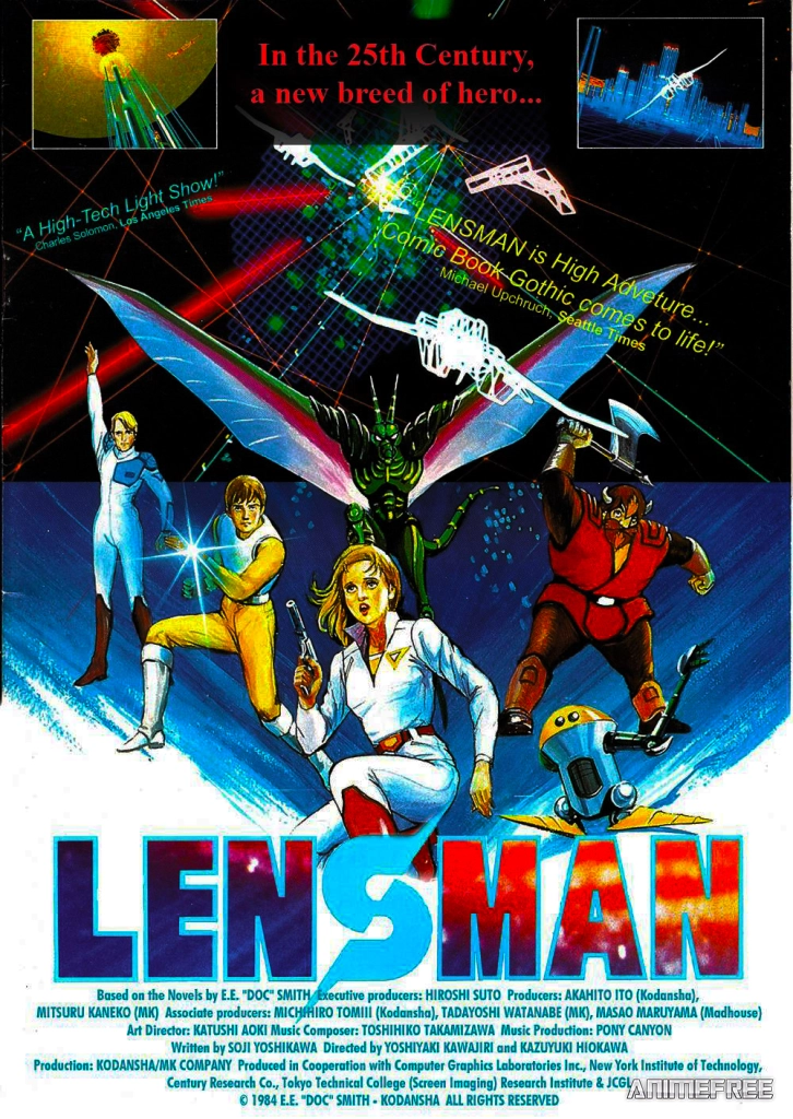 Человек-линза