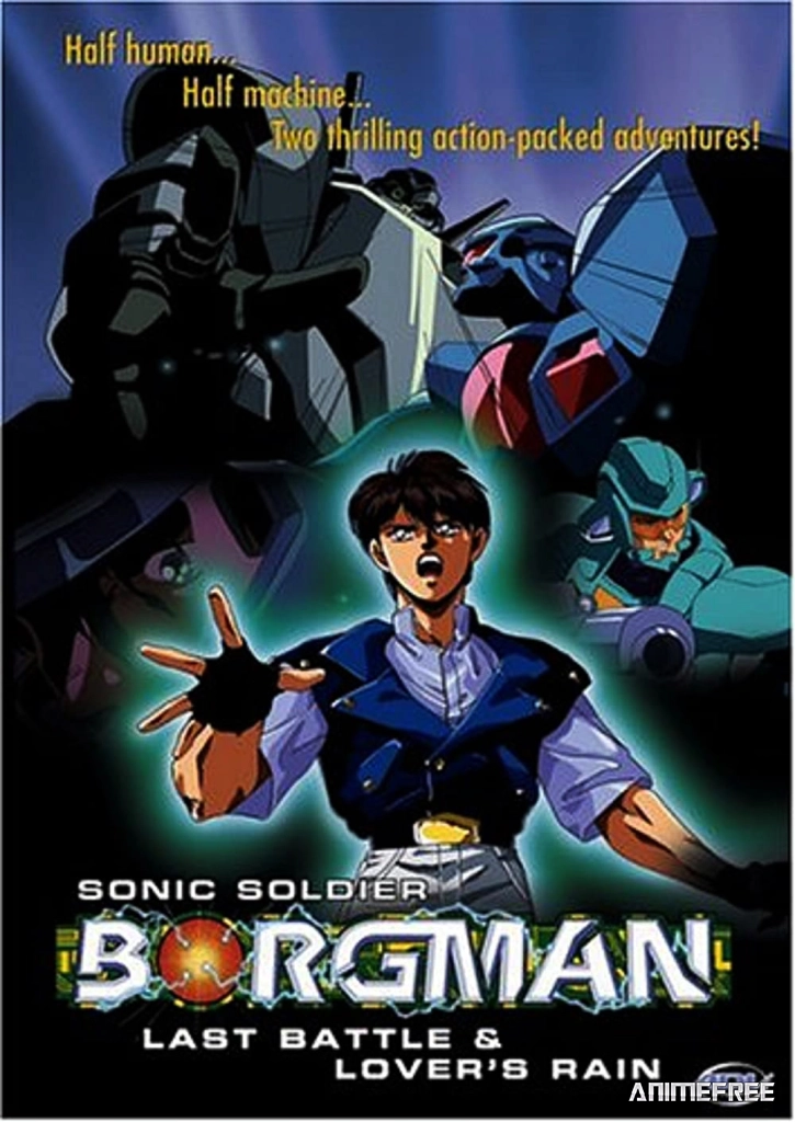 Акустический воин Боргмен: Последняя битва