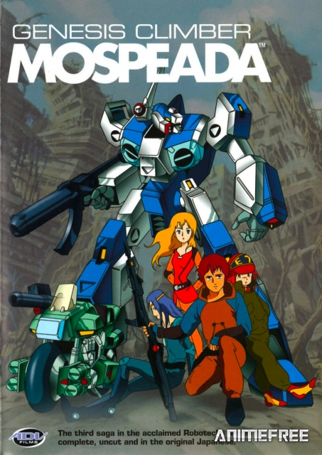 Моспида — оружие выживания