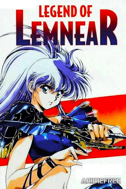 Легенда о Лемнеар