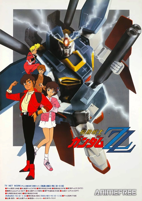 Мобильный воин Гандам Зета Два