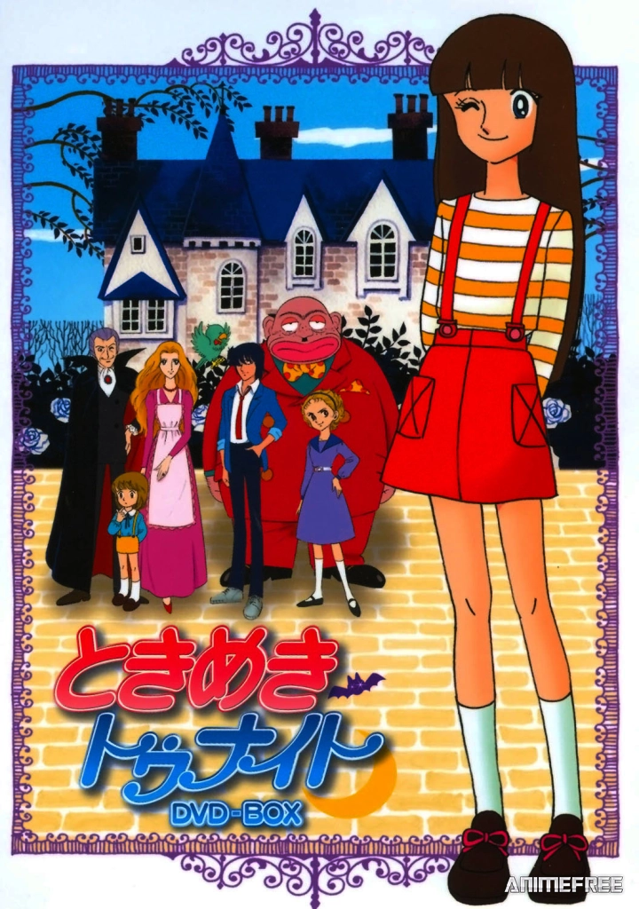 Страшилки на ночь