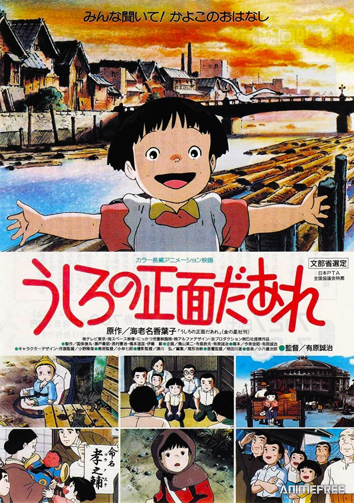 Кто стоит за спиной?