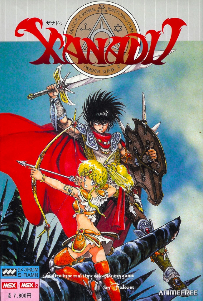 Ксанаду: Легенда об истребителе драконов