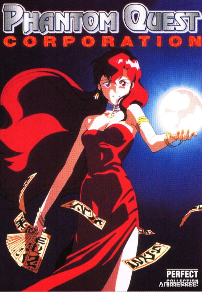 Компания по борьбе с духами