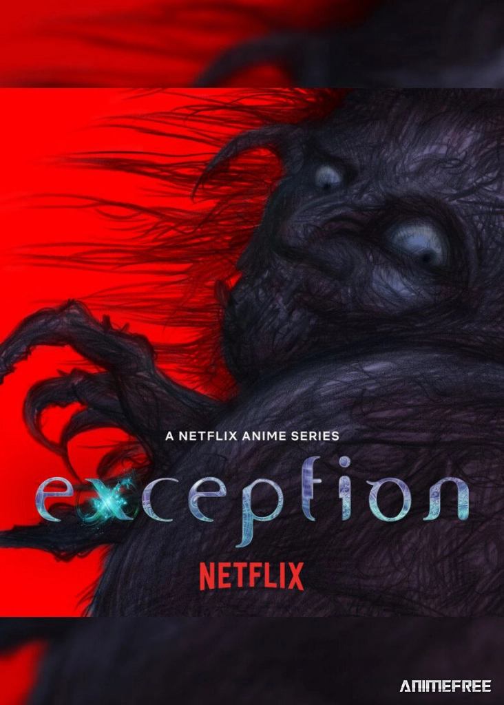 Исключение