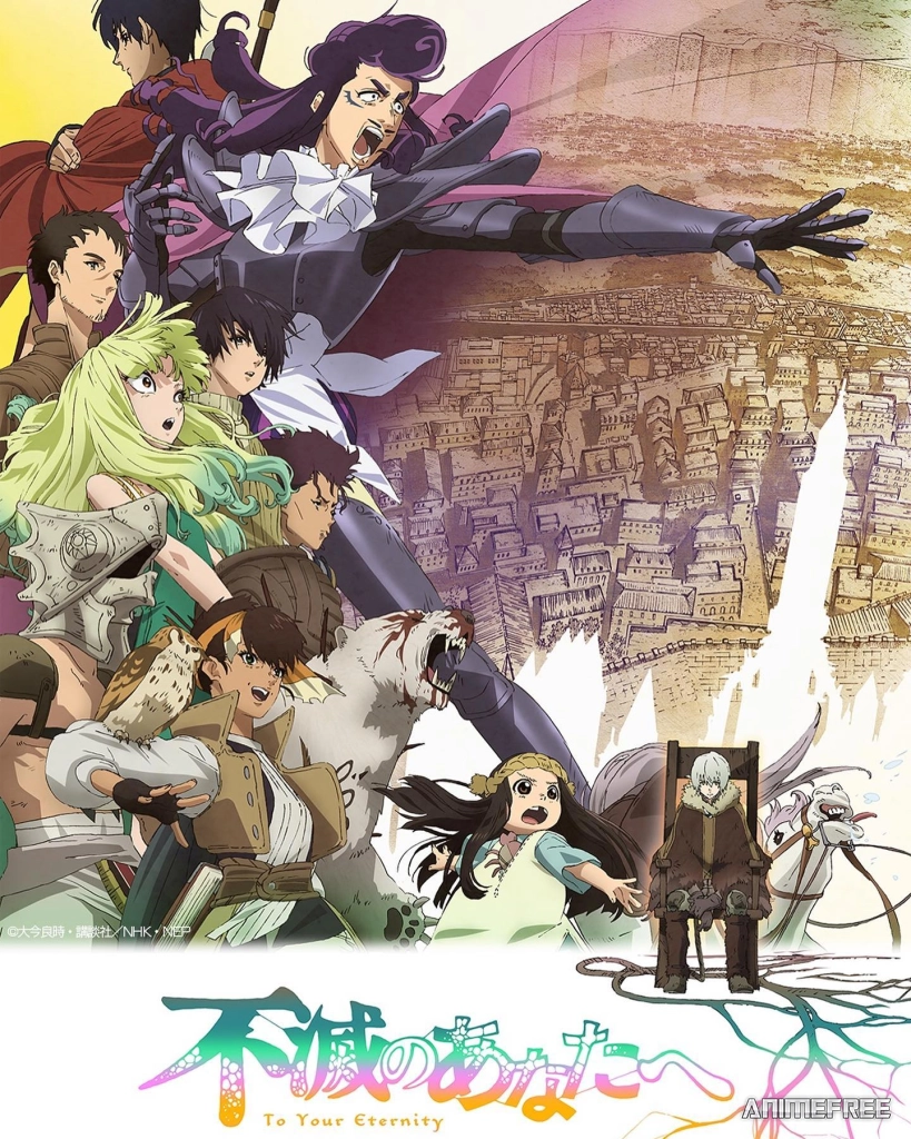 Для тебя, Бессмертный 2