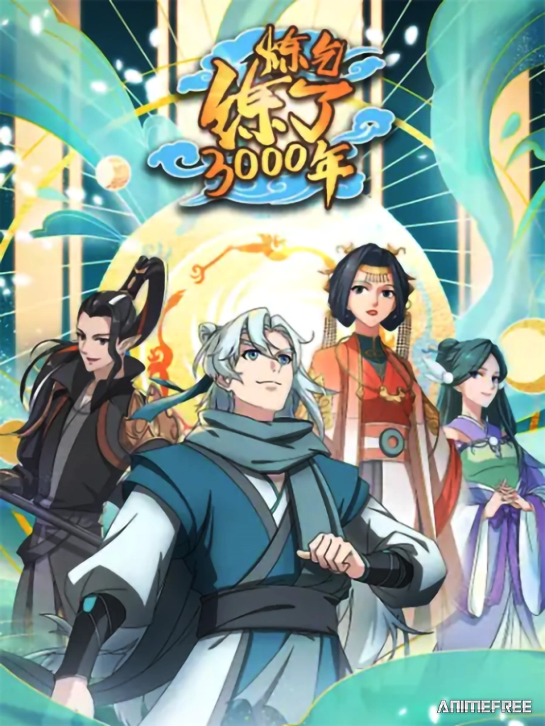 Три тысячи лет практики ци